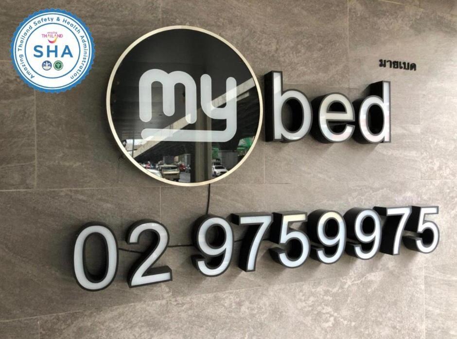 Mybed Ratchada Otel Bangkok Dış mekan fotoğraf